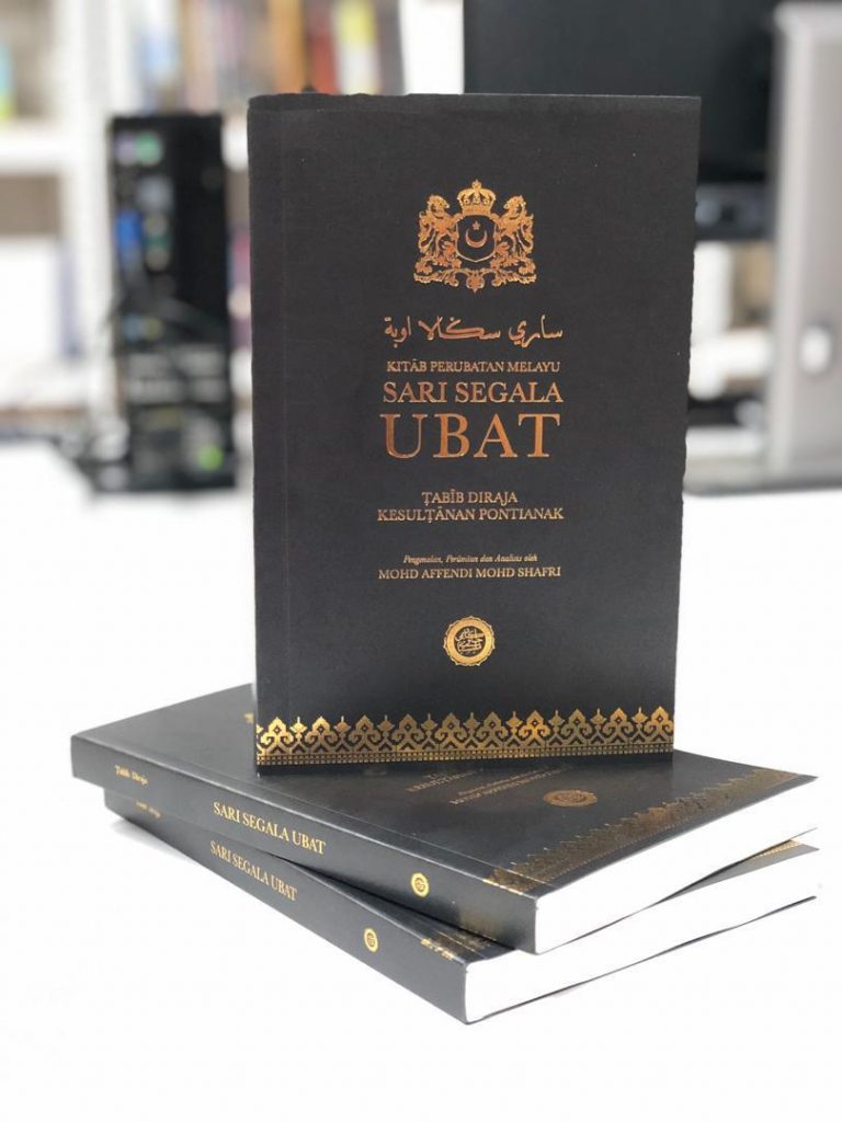 Malay Medical Manuscript: Sari Segala Ubat