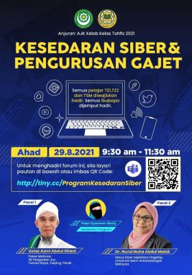 Kesedaran siber Kesedaran siber